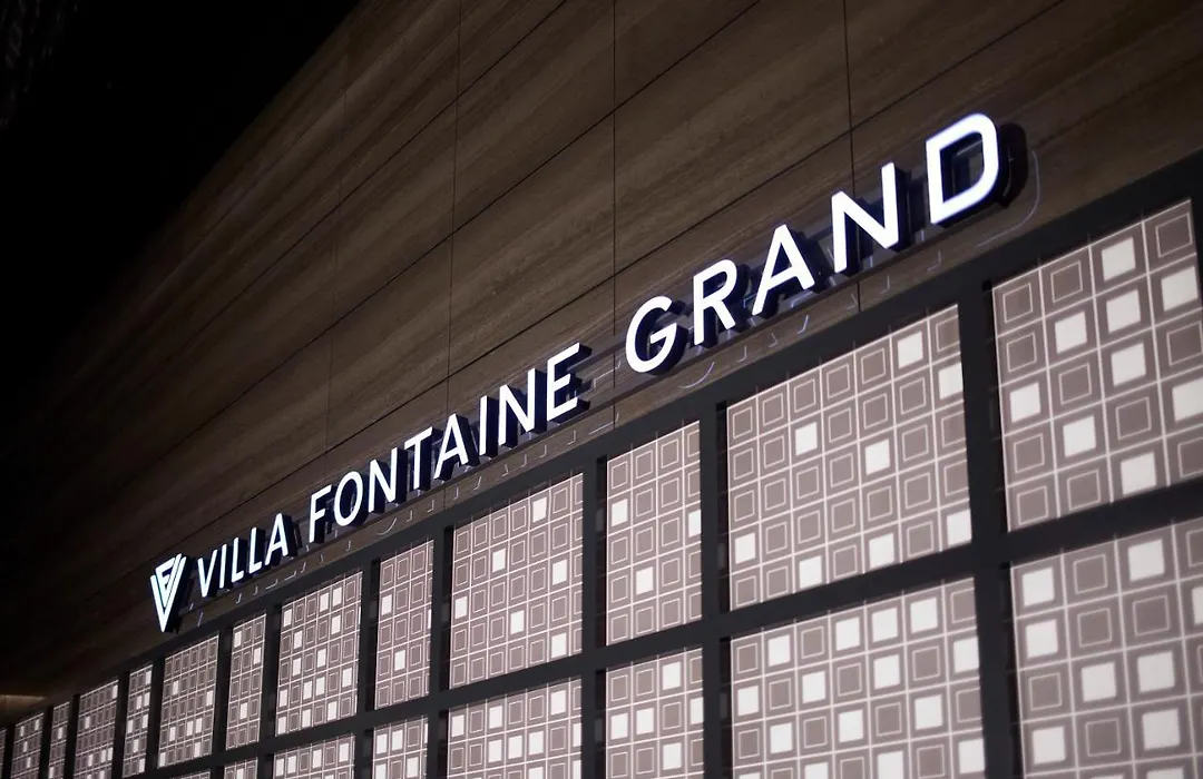 Villa Fontaine Grand Haneda Airport - Directly Connected To Haneda Airport Terminal 3-1